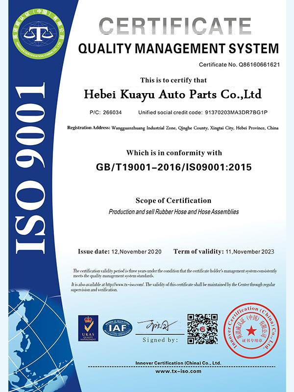 ISO9001