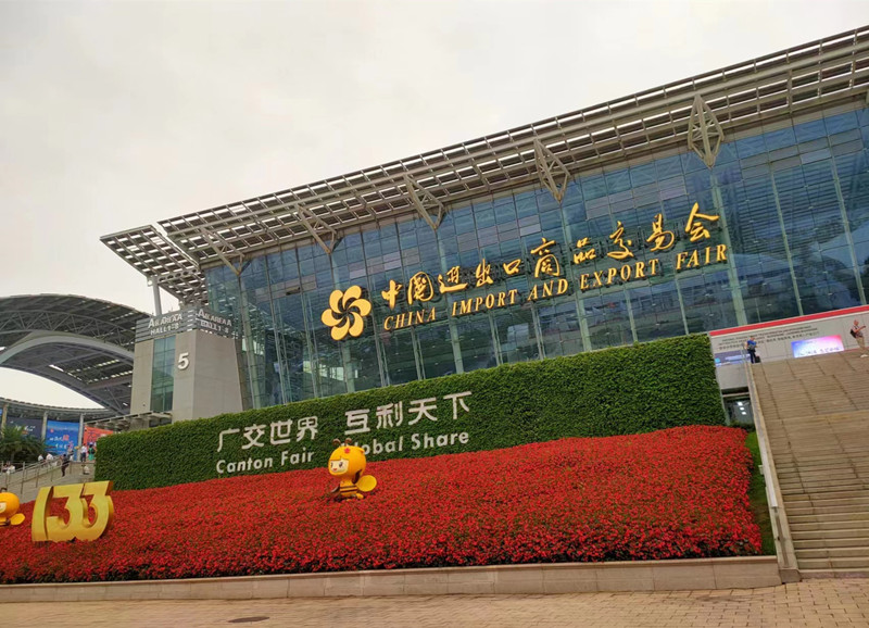 133rd Canton Fair - China Import and Export Commodities Fair - 1